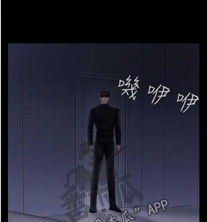 《堕落报复》第29话 29_接受调查 第10页