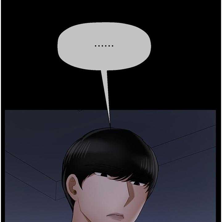 《堕落报复》第29话 29_接受调查 第14页