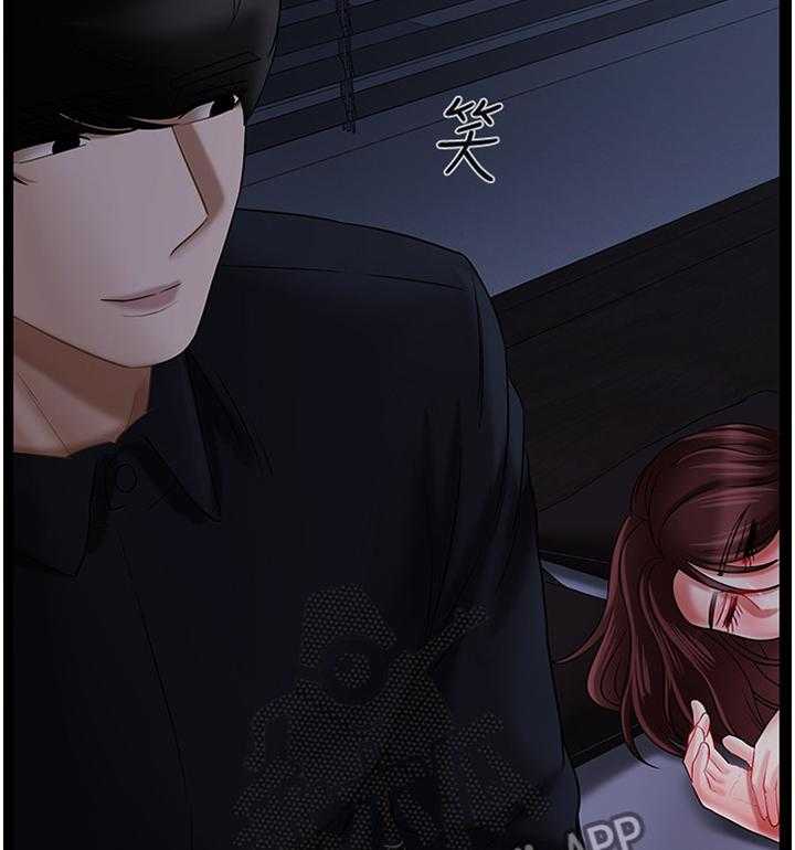《堕落报复》第29话 29_接受调查 第17页