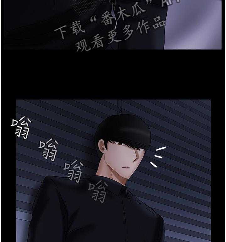 《堕落报复》第29话 29_接受调查 第18页