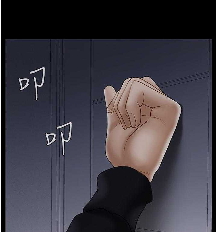 《堕落报复》第29话 29_接受调查 第5页