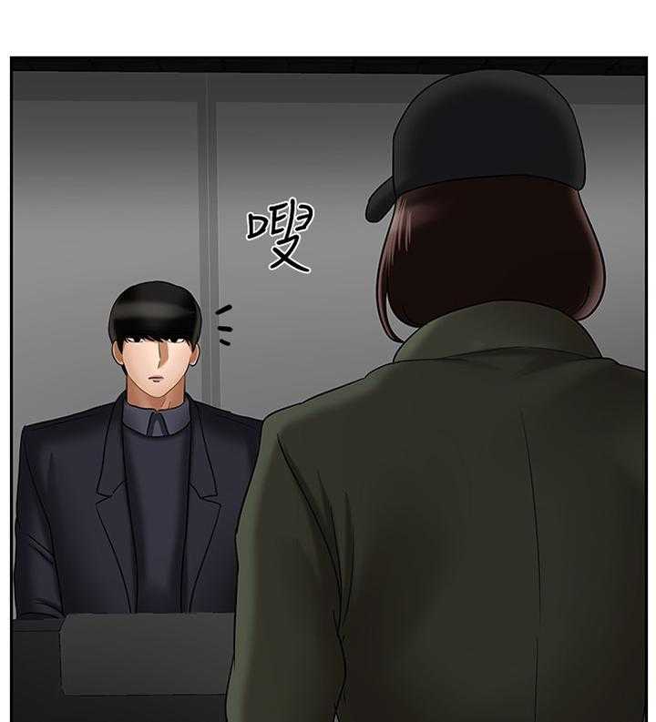 《堕落报复》第30话 30_盘问 第20页