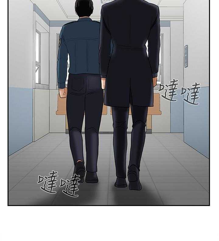 《堕落报复》第30话 30_盘问 第5页
