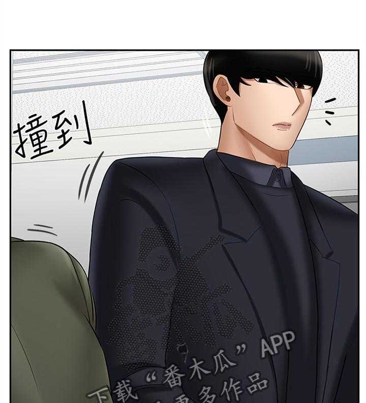 《堕落报复》第30话 30_盘问 第6页