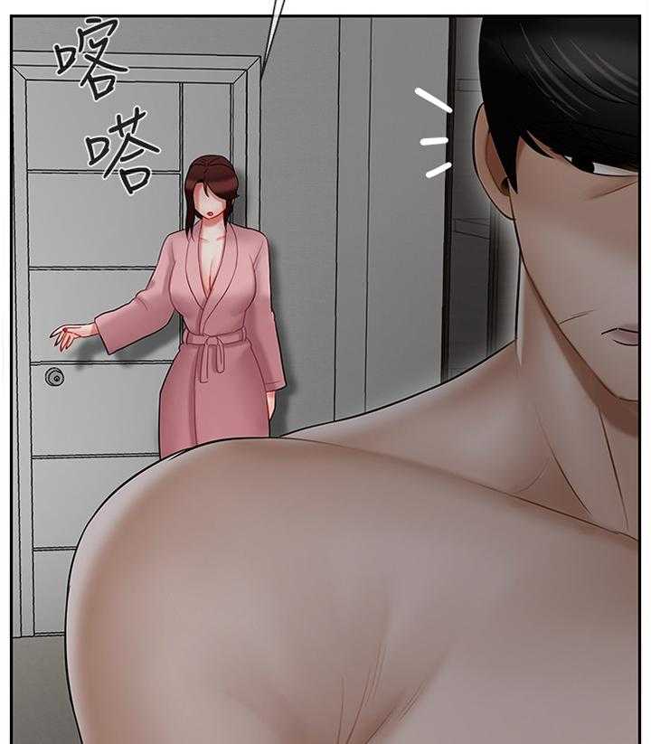 《堕落报复》第28话 28_变化 第5页