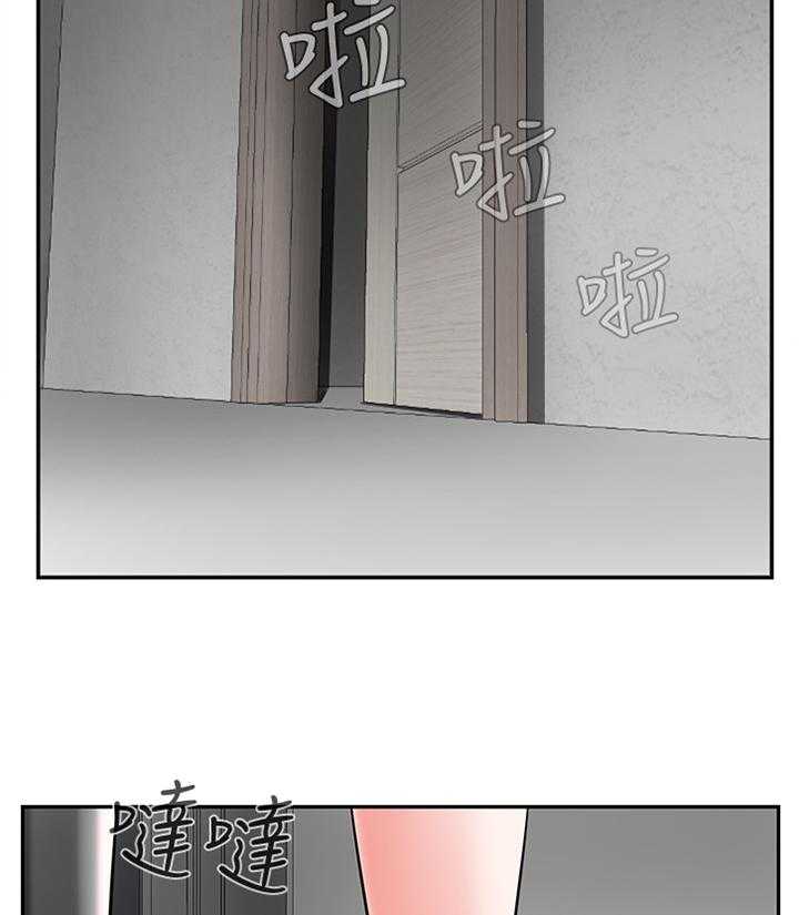 《堕落报复》第27话 27_缓兵之计 第10页