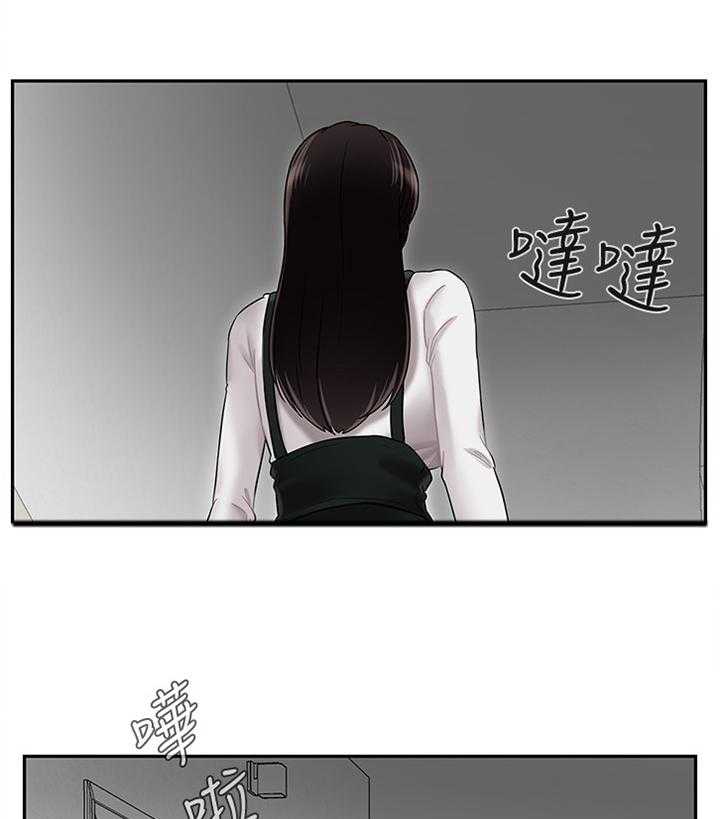 《堕落报复》第27话 27_缓兵之计 第12页