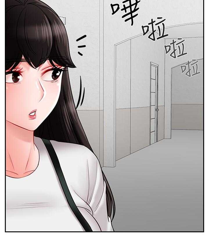 《堕落报复》第27话 27_缓兵之计 第17页