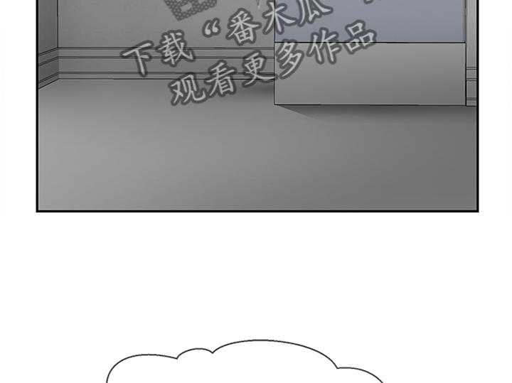《堕落报复》第27话 27_缓兵之计 第2页