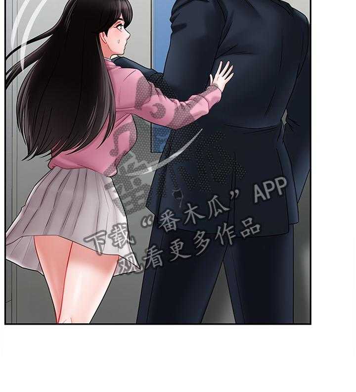 《堕落报复》第25话 25_谢谢你来看我 第15页