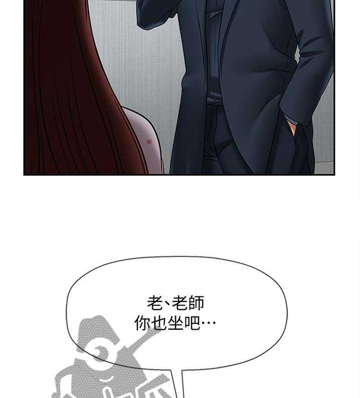 《堕落报复》第25话 25_谢谢你来看我 第37页
