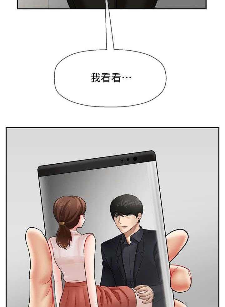 《堕落报复》第25话 25_谢谢你来看我 第4页