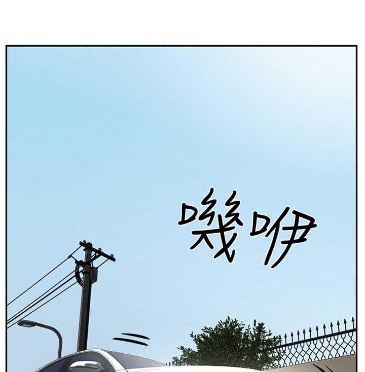 《堕落报复》第26话 26_点心 第12页