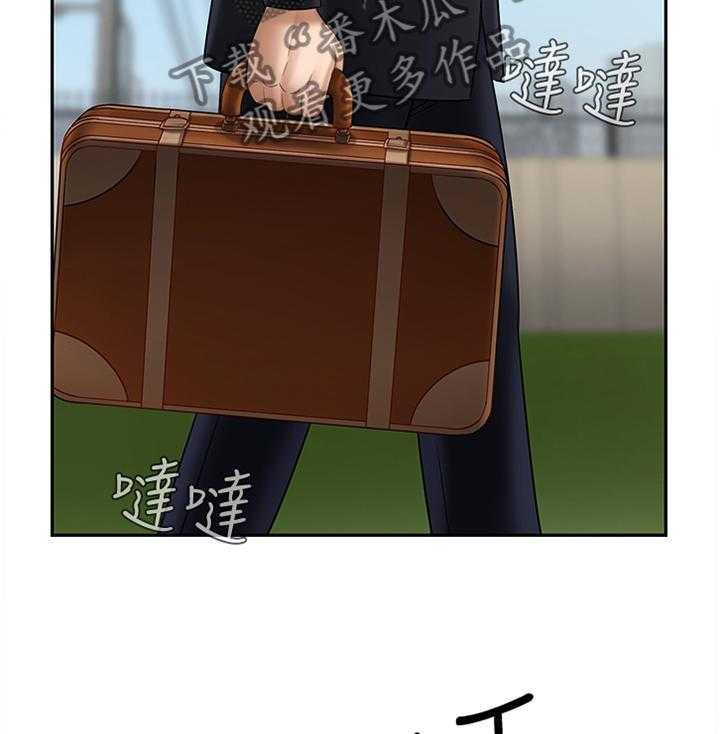 《堕落报复》第26话 26_点心 第14页