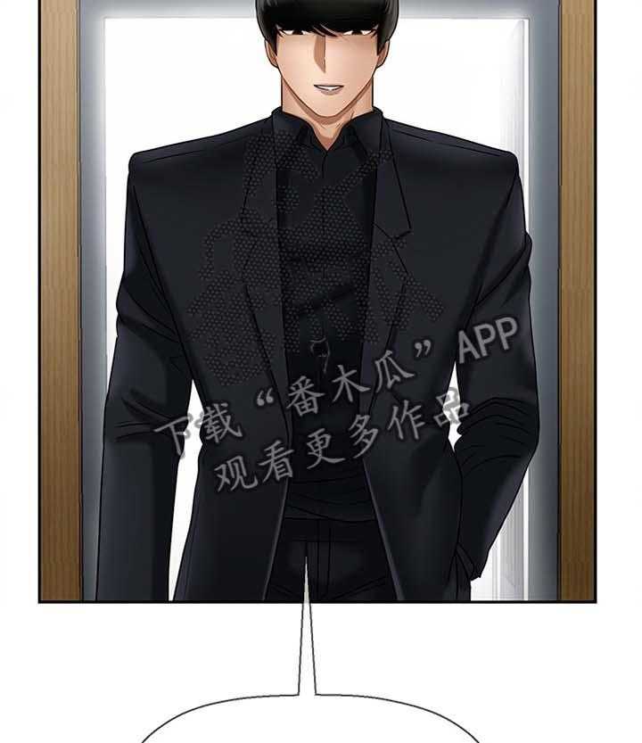 《堕落报复》第26话 26_点心 第24页
