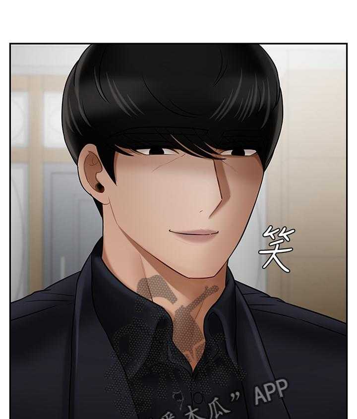 《堕落报复》第26话 26_点心 第35页