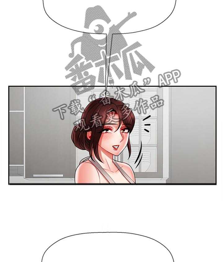 《堕落报复》第26话 26_点心 第38页