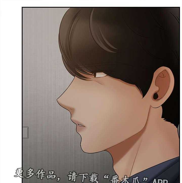 《堕落报复》第22话 22_新闻 第34页