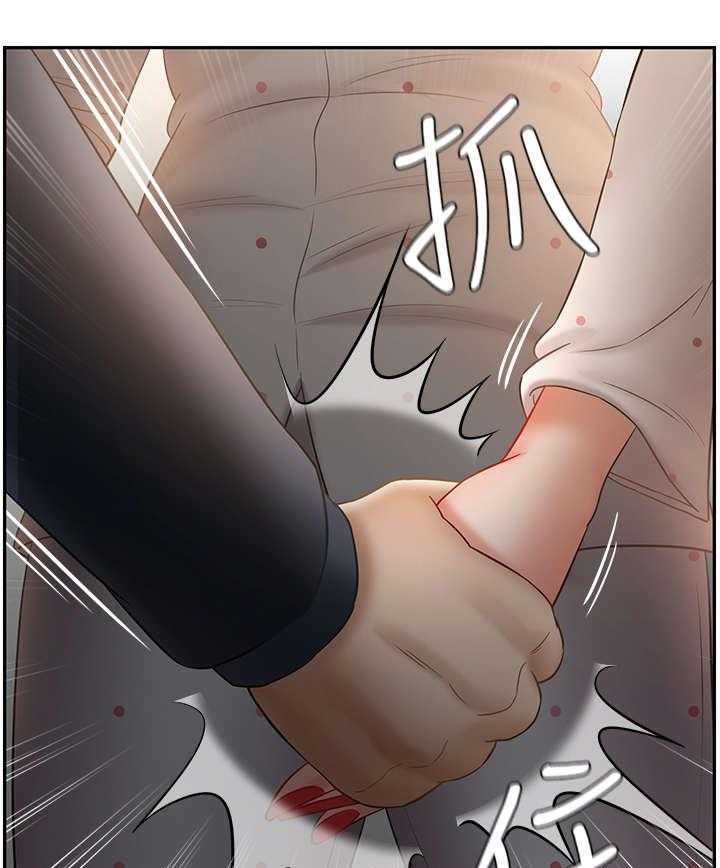 《堕落报复》第23话 23_利用 第23页