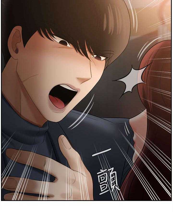 《堕落报复》第23话 23_利用 第28页