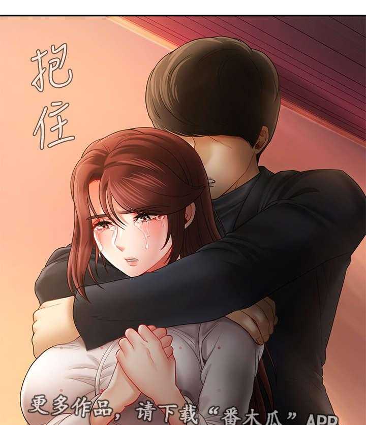 《堕落报复》第23话 23_利用 第35页