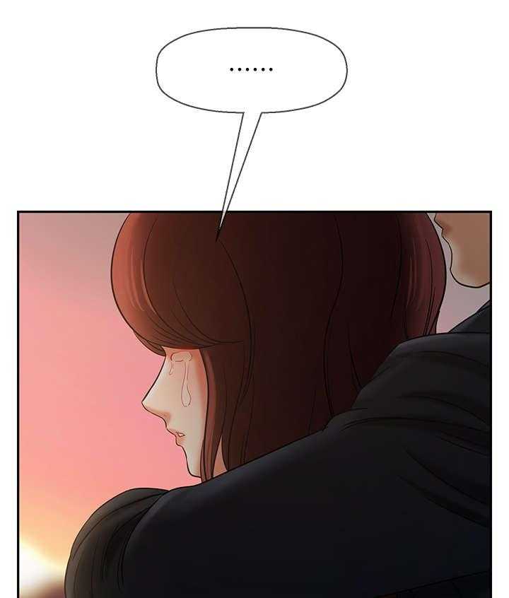《堕落报复》第23话 23_利用 第39页
