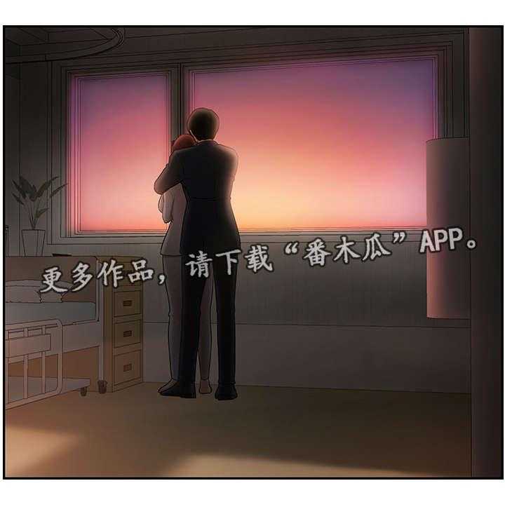 《堕落报复》第23话 23_利用 第42页