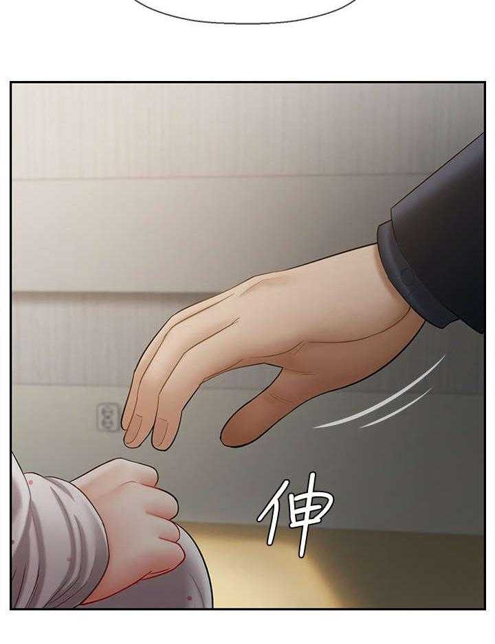 《堕落报复》第23话 23_利用 第6页