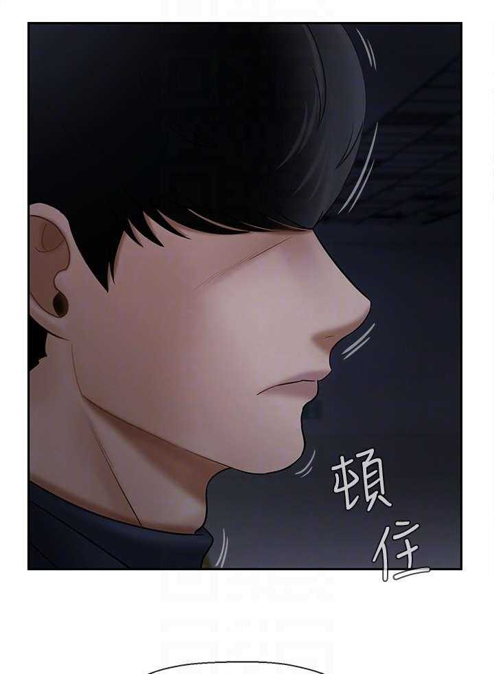 《堕落报复》第24话 24_不要走 第20页