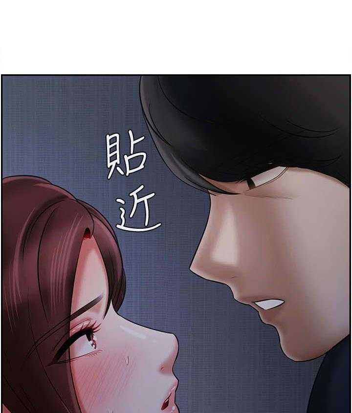 《堕落报复》第24话 24_不要走 第25页