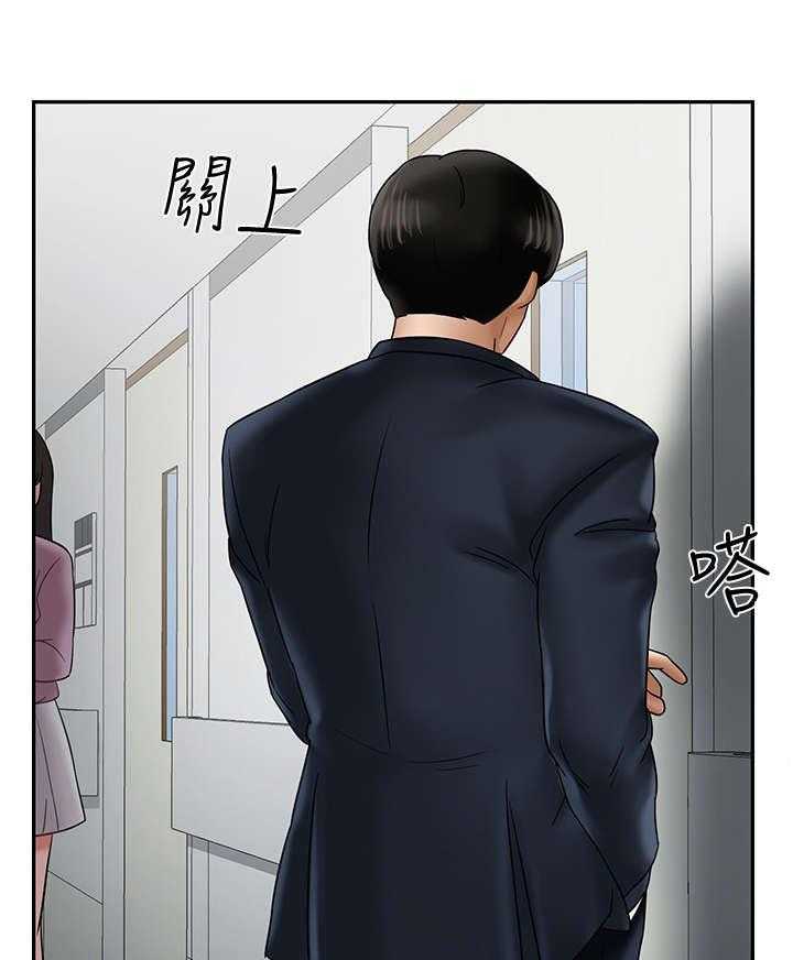 《堕落报复》第24话 24_不要走 第32页
