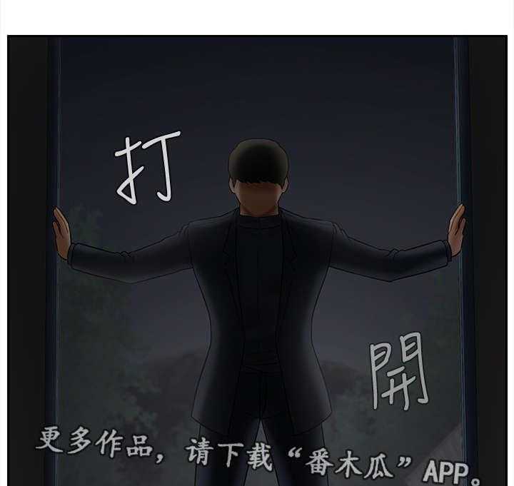 《堕落报复》第20话 20_代价 第13页