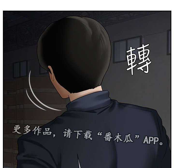 《堕落报复》第20话 20_代价 第18页
