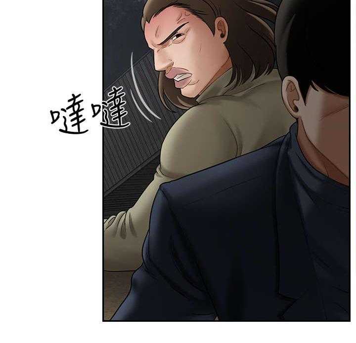 《堕落报复》第20话 20_代价 第20页