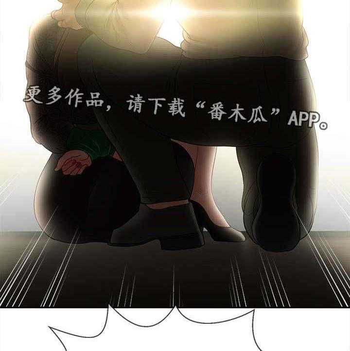 《堕落报复》第20话 20_代价 第26页