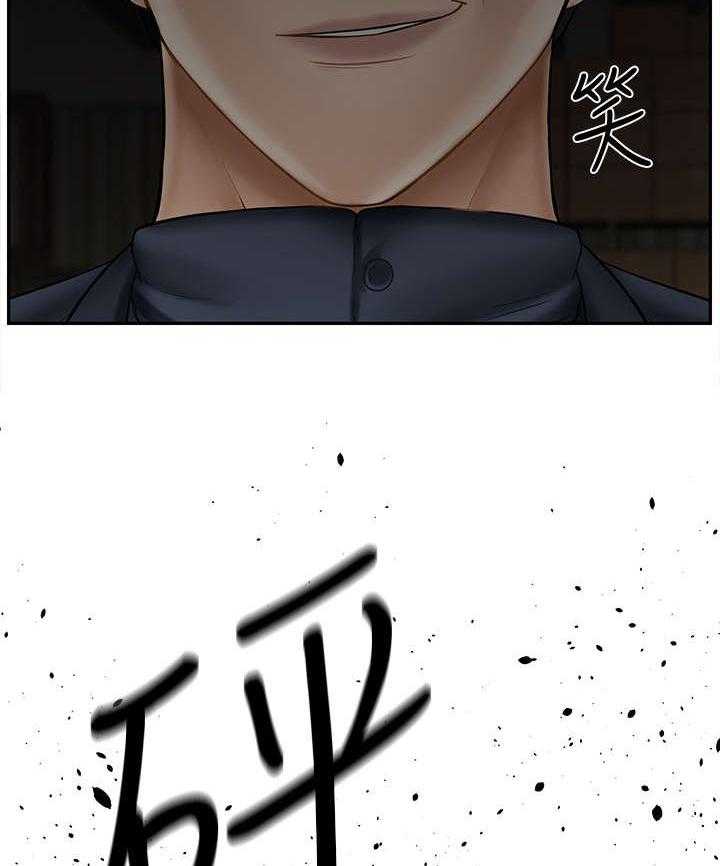 《堕落报复》第20话 20_代价 第33页
