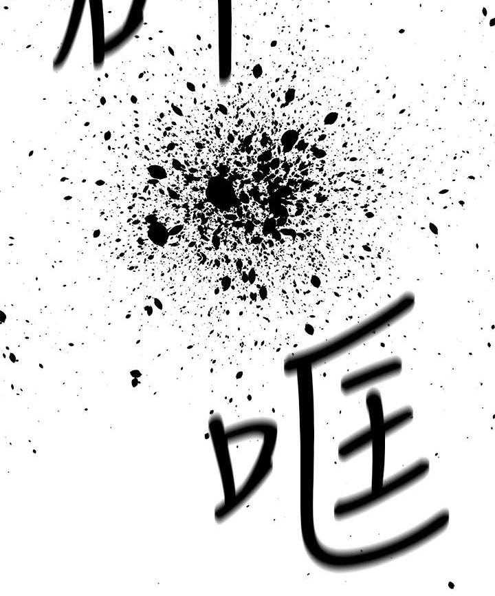 《堕落报复》第20话 20_代价 第34页