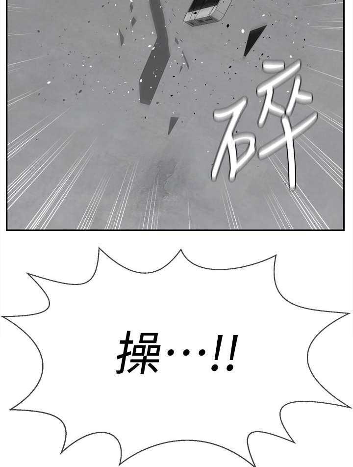 《堕落报复》第20话 20_代价 第7页