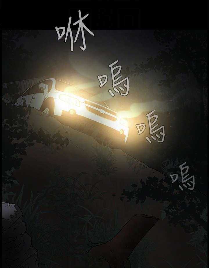 《堕落报复》第21话 21_处理 第1页