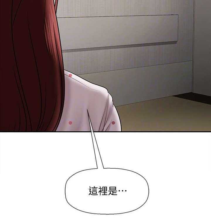 《堕落报复》第21话 21_处理 第24页