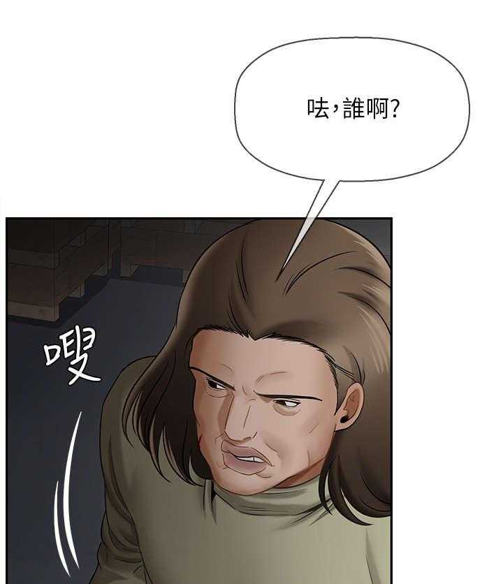 《堕落报复》第19话 19_原因 第19页