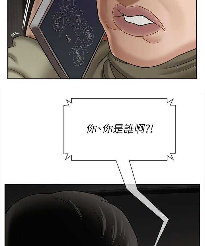 《堕落报复》第19话 19_原因 第24页