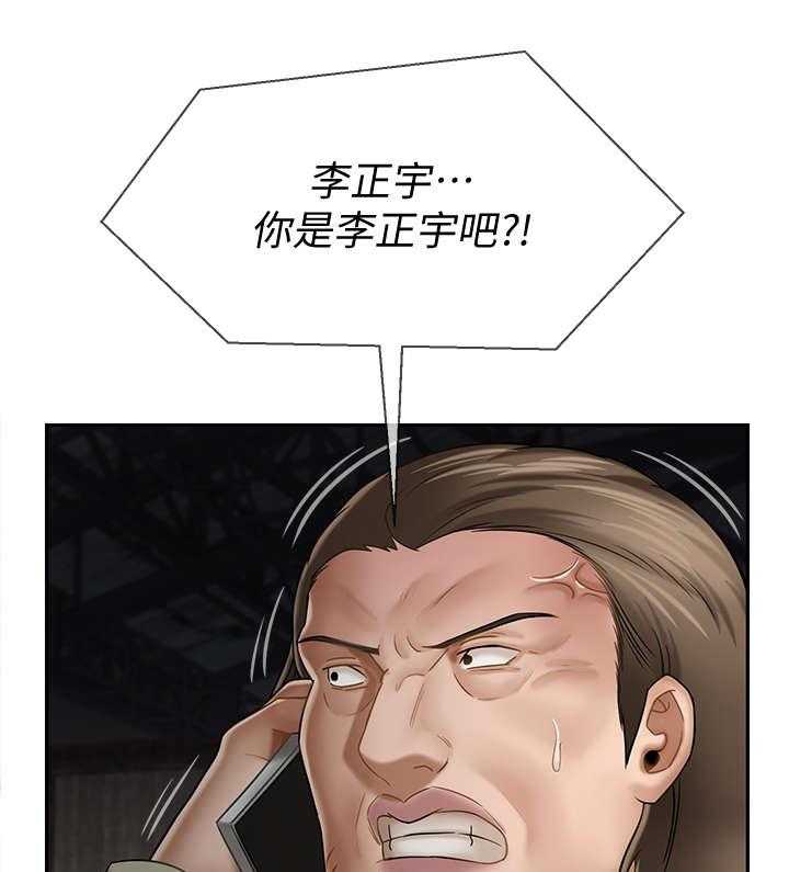 《堕落报复》第19话 19_原因 第28页
