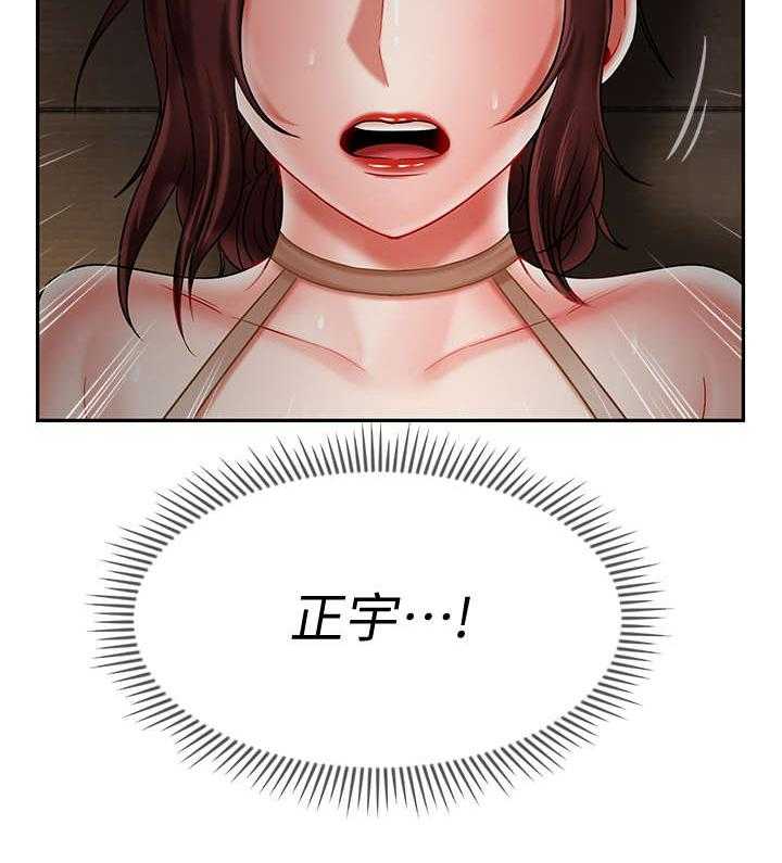 《堕落报复》第19话 19_原因 第30页