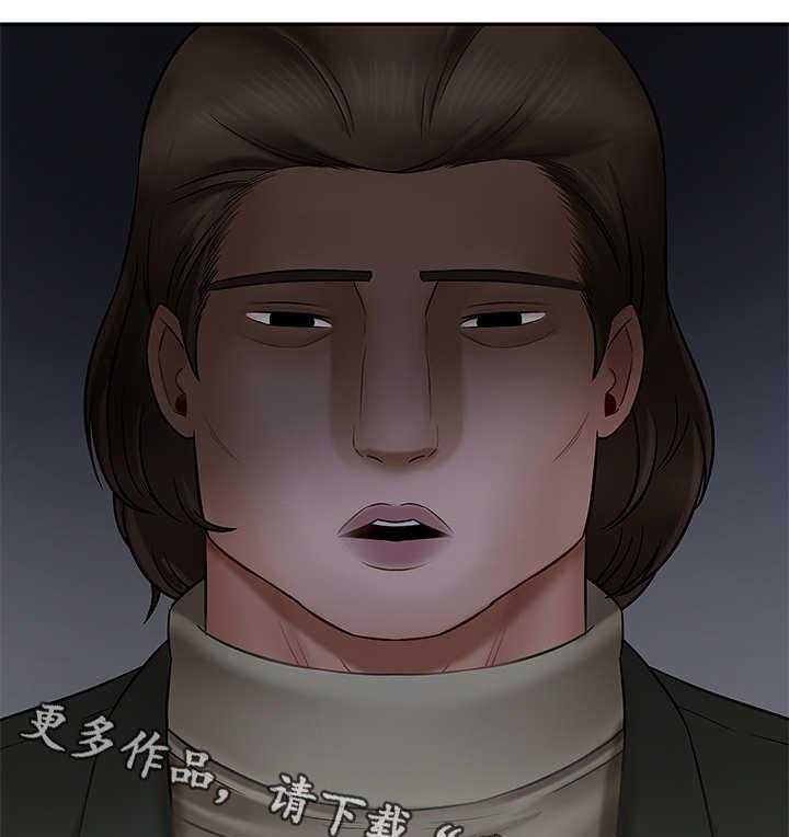 《堕落报复》第17话 17_失约 第13页