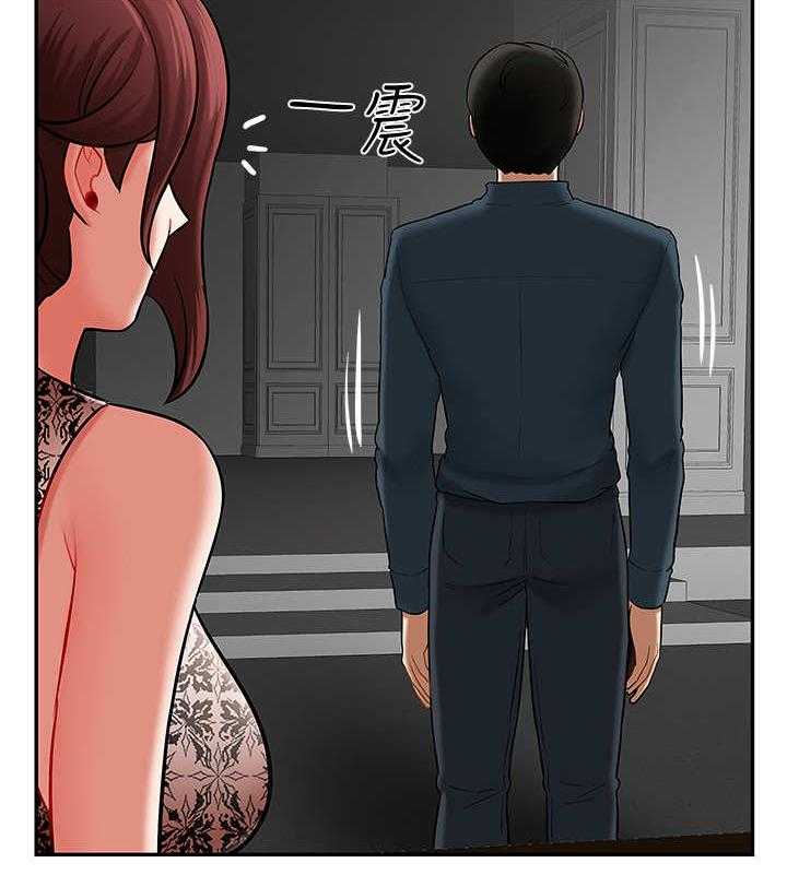 《堕落报复》第14话 14_改变 第28页