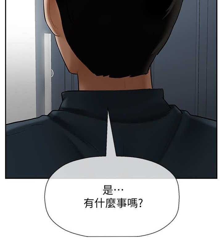 《堕落报复》第14话 14_改变 第34页