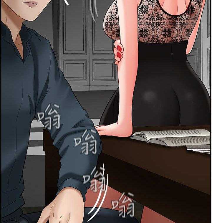 《堕落报复》第14话 14_改变 第6页