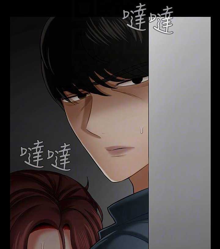 《堕落报复》第15话 15_晚上见 第12页