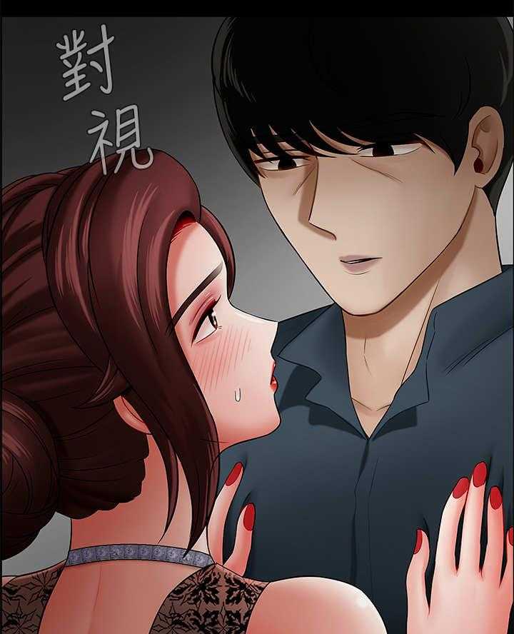 《堕落报复》第15话 15_晚上见 第19页